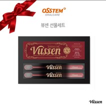 오스템 프리미엄 뷰센 치약칫솔 12 선물세트 (선물케이스+쇼핑백 포함/ 설선물 추석선물 시상품 사은품 기념품), 28