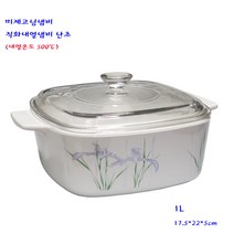 미제코닝냄비-난초코닝냄비-난초코닝직화내열냄비-사각-1L, 1개