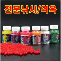 낚시미끼 역옥(중립)/입질떡밥/우동타입/속공낚시 떡밥, 어분