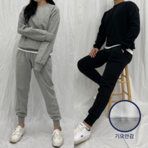 [원트해브] 남녀공용 맨투맨 & 조거팬츠 SET 기모 커플 트레이닝복