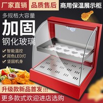 제과쇼케이스 온열 사면 유리 쇼케이스 식품 가열 절연 상자 실온 항온 디스플레이 캐비닛 상업용 소형 에그 타르트 튀김 햄버거 요리 데스크탑, [53] 하늘색 사각소형 2층, [01] 공식 규격
