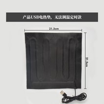 어깨찜질기 종아리 미니찜질팩 복부 발열 온열 근적외선 안마 소형 패드 뜸질기, 0x0m, usb 초대형 전기매트 22x22(한장입)