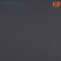 [바보사랑] ST-937 모던회벽 스톤엠보스 다크그레이, 상세 설명 참조