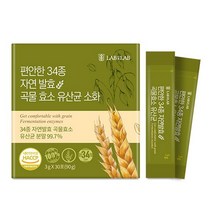 편안한 34종 자연 발효 곡물 효소 포스트바이오틱스 유산균, 90g, 1개