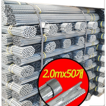 고추지지대 고추대 지주대 말뚝 2.0mx50개, 50개