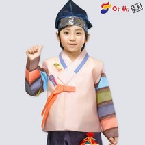 남아 한복 아동 어린이 초등 학생 아씨 설빔 구정 남자 아이 어린이집 고급 72-197