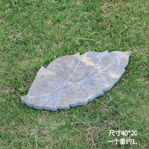 정원 조경석 마당 현관 돌판 디딤돌 돌바닥, 옵션1