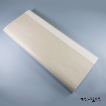 수제연습지 전지 100매 | 연습지| 연습화선지 |서예연습지|하나필방