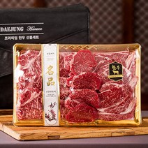 HACCP 명품 한우 1등급 구이 선물세트 1kg 등심 안심 채끝 갈비, 2호(등심500g+채끝500g)