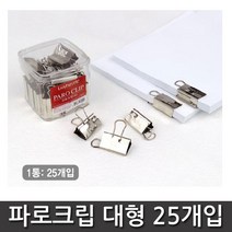 바이하츠 파로크립 (대형) 25개입 1통