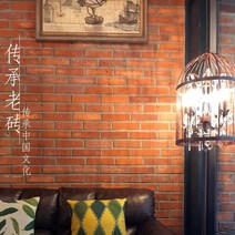 황토벽돌 적벽돌 점토 인테리어 블럭 화단받침 고급 배경 벽 붉은 벽돌 오래된 붉은