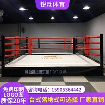 스파링 복싱링 케이지 MMA 권투 링 경기장 팔각형, 4x4m 경기장 보증금