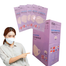 그래핀 마라톤마스크 스포츠마스크 운동마스크 50매1박스 1+1행사