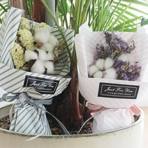 목화솜 드라이플라원 꽃다발 선물 공연장 복도장식 예식장 웨딩홀 인테리어장식 카페 카페인테리어, 바이올렛