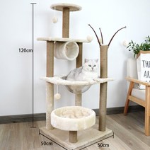 고양이 캣타워 등나무 매트 등반 프레임 여름 고양이 쓰레기 고양이 나무 장난감, M