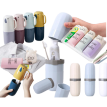 휴대용 여행용 어린이집 유치원 초등학교 양치컵세트 칫솔 보관, 코끼리 칫솔통 옐로우