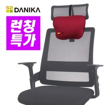 다니카 의자 목 헤드 쿠션 머리 베개 차량용 TO-013, 목쿠션_블루