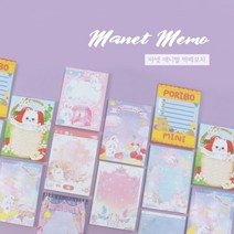 마넷 투두리스트 떡메모지- 10종 리뉴얼 04.러블네코w(문라이트), 1개