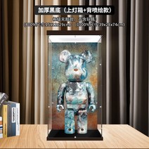 피규어장식장 레고장식장 베어브릭 트로피 수석 아크릴 케이스 보관함 빌딩 블록 곰, 빌딩 블록 곰 1000 진한 검정색 배경상단 라이