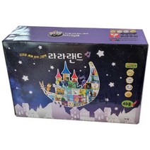 아람북스 뮤지컬 세계 창작 그림책 라라랜드 (49종) 최신새상품