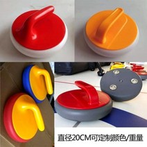 뉴스포츠컬링 스톤 세트 플로어 실내 학교체육 컬링, J53-20CM 컬링