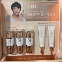 AHC H멜라 루트 앰플 트리플 10ml x 3개 ＋ 10ml x 2개, 50ml, 1세트