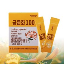 금은화 추출물 인동초꽃 인동덩굴 분말 30스틱, 상세페이지 참조, 상세페이지 참조