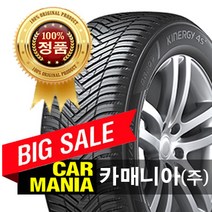 (당일무료발송) 225/40R18 한국타이어 키너지 4S2 (H750) 카매니아 225 40 18