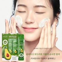 1/1+1/2+2 병풀 버블 팩 모공 화이트 수면마스크 모공수축팩 병풀 버블 팩, 복합 아보카도 버블 마스크 시트*8