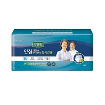 디펜드 안심플러스 언더웨어 장시간용 대형 16매, 상세페이지 참조