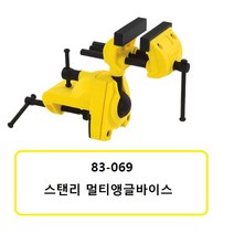 83-069 멀티앵글바이스 스탠리