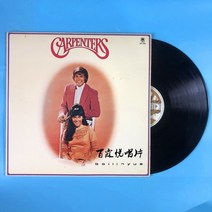 마카롱 LP판 희귀앨범 Carpenters Golden Prize Vol.2 레코드 LP