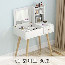 뉴타임즈3 화장대 심플한 현대 화장대 수납장 일체형 작은 침실 화장대 XT20 A28, 01 화이트 60CM