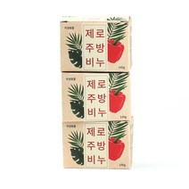 설거지비누 고체주방비누 설거지바, 3개-파프리카