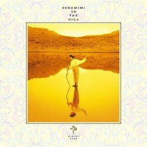 [LP] Yusa Mimori (유사 미모리) - 2집 空耳の丘 (언덕 위의 소라미미) [LP]