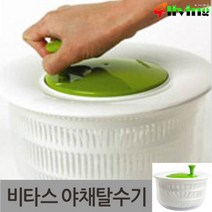 비타스 손잡이 야채탈수기 채반 짤순이 샐러드볼, 단품