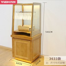 빵집게 걸이 베이커리 카페 진열 용품 케이크 찬장, 3633형 (60x55x145cm)