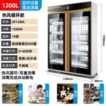 업소용 주방선반 접시정리대 용품 싱크대 부엌 그릇 슬라이딩 스텐 렉 씽크대 캐비넷 수납 레일, 1200L  10단