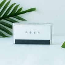 하루산소 S사이즈 가정용 산소발생기 고체산소, 1개