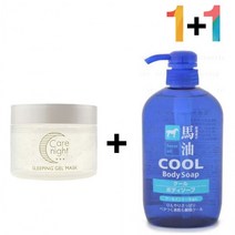 비타민 나이트 크림 수분 환절기 콜라겐 영양 20대, 케어나이트크림 1개_데오워터 1개