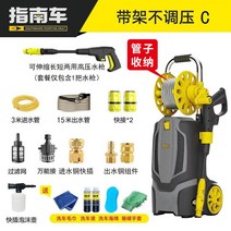세차건 고압 세척기 세차기 모터 휴대용 분무 분무기 자동차 자흡식 분사기, 280 파운드 수압 권선 패키지 C