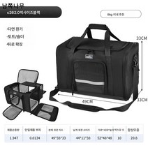 와키투 영국 통풍 차량용 펫백 항공 펫백 외출용 핸드백 대용량 고양이 강아지 가방, 2.0 버전: 블랙 라지【업그레이드 원단+플러그인 캐리, C26[강아지 15근 이내/고양이 20근 이내 적용]