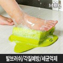 손 발 각질 제거 브러쉬 역대급 손가락 굳은살 만능 손바닥 네일샵 발바닥 뒷꿈치, 그레이