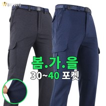 [더빅보스] 캐주얼 카고 바지 _ 부분밴딩 작업복 등산복 빅사이즈 팬츠
