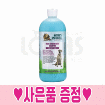 협성로하스 하이컨센트레이트 강아지 샴푸 딥클렌징 찌든때 유분감 제거 대용량, 473ml, 협성샴푸/린스 샘플