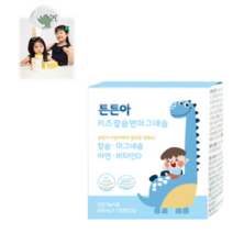 튼튼아 키즈 칼슘 앤 마그네슘 어린이 면역 건강 1004약국 온라인스토어
