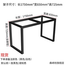 철제 우드슬랩 데이블 다리 제작 철제프레임 식탁다리 가구 책상, 길이1750mmx폭650mmx높이725mm