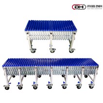 대화콘베어 DFC-4535(저상) 자바라컨베이어 롤러폭45cm 길이3.5m 높이45~60cm조절가능, 1개