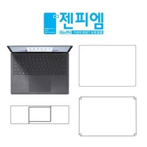MS 서피스 랩탑5 13.5인치 베이직(투명) 외부보호필름 (각 2매입) (상 하판/팜레스트/터치패드), 유광 2매