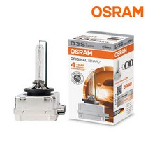 오스람 아우디 A7 4G 10년식- HID 전조등 D3S XENARC, 단품없음